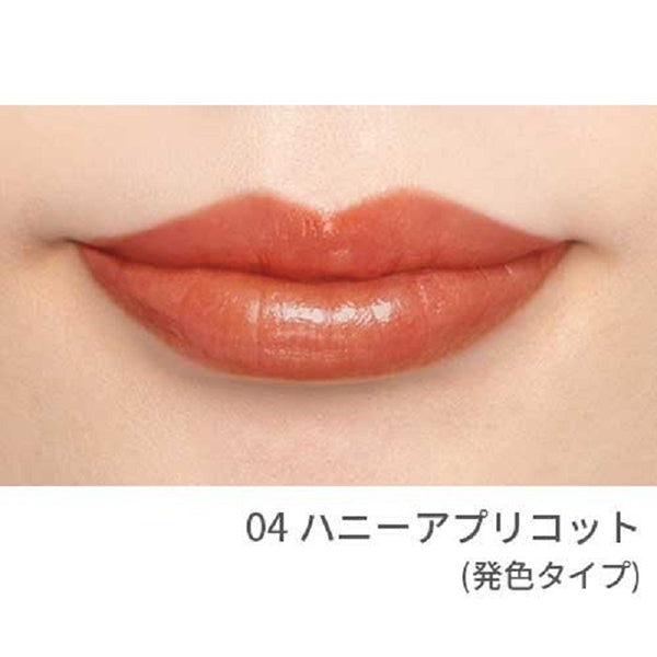 Mitea Organic Serum Oil Lipstick (04)
