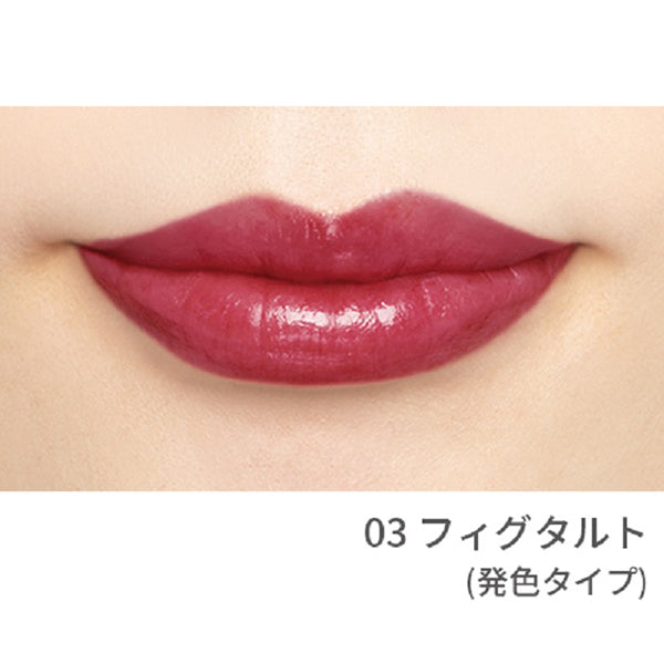 Mitea Organic Serum Oil Lipstick (03)