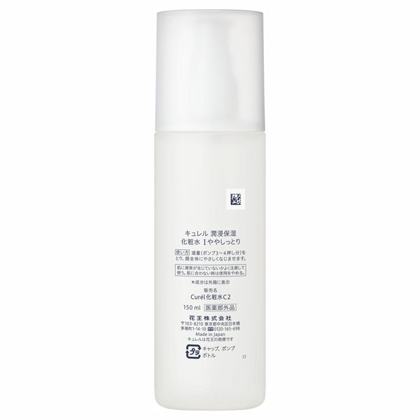 Curel Intensive Moisture Care Lotion (I Lightly Moist), 150ml