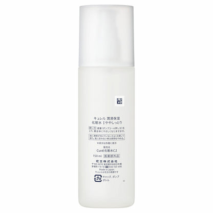 Curel Intensive Moisture Care Lotion (I Lightly Moist), 150ml