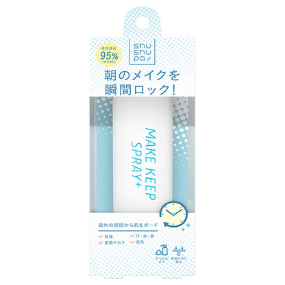 shushupa! Makeup Keep Spray +, 55g