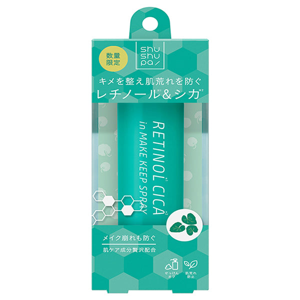 shushupa! Makeup Keep Spray R, 55g