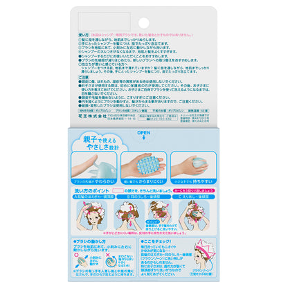 merit Shampoo Brush
