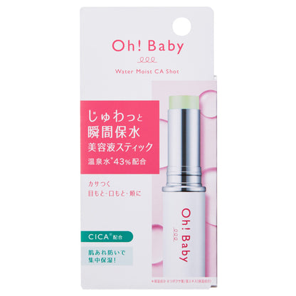 HOUSE OF ROSE Oh!Baby Water Moist CA Shot, 5.4g