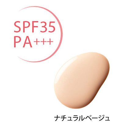 FANCL Skincare Base Bright Up UV, SPF35 PA+++, 24ml