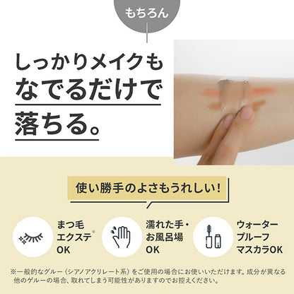 FANCL Mild Cleansing Oil <Black & Smooth> Refill, 115ml