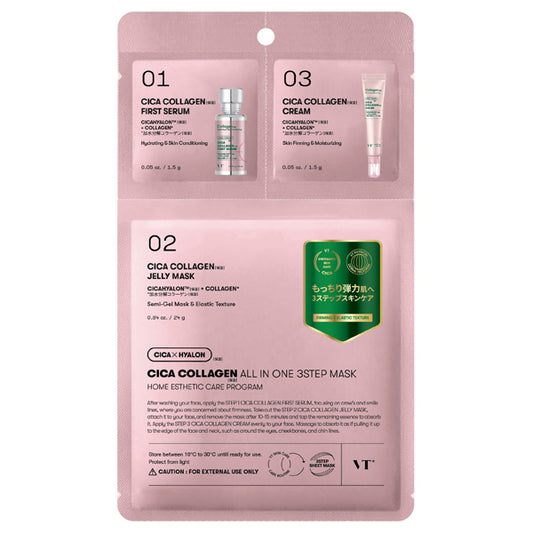 Cica Collagen All-in-One 3-Step Mask, 1.5g+25g+1.5g