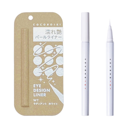 COCOROIKI Eye Design Liner (Radiant White), 0.45ml