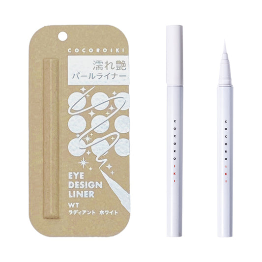 COCOROIKI Eye Design Liner (Radiant White), 0.45ml
