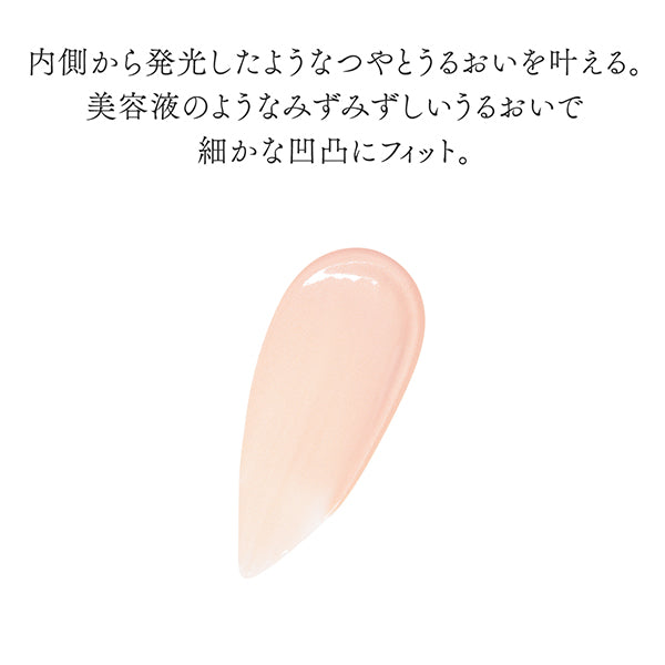 INOUI Glow primer, SPF25 PA++, 30g, Floral fruity chypre scent