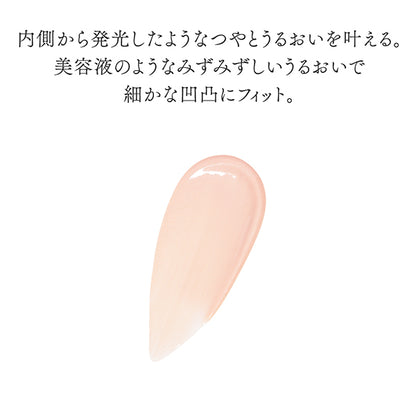 INOUI Glow primer, SPF25 PA++, 30g, Floral fruity chypre scent