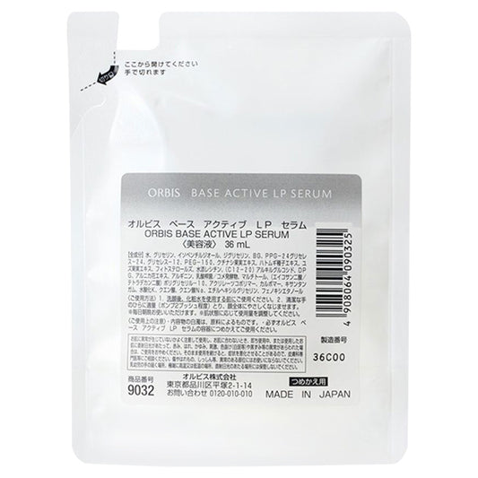 ORBIS Base Active LP Serum, Refill, 36ml, Moisturizing, Fragrance-free