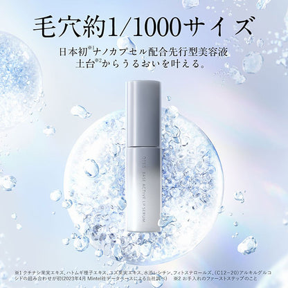 ORBIS Base Active LP Serum, 36ml, Moisturizing, Fragrance-Free