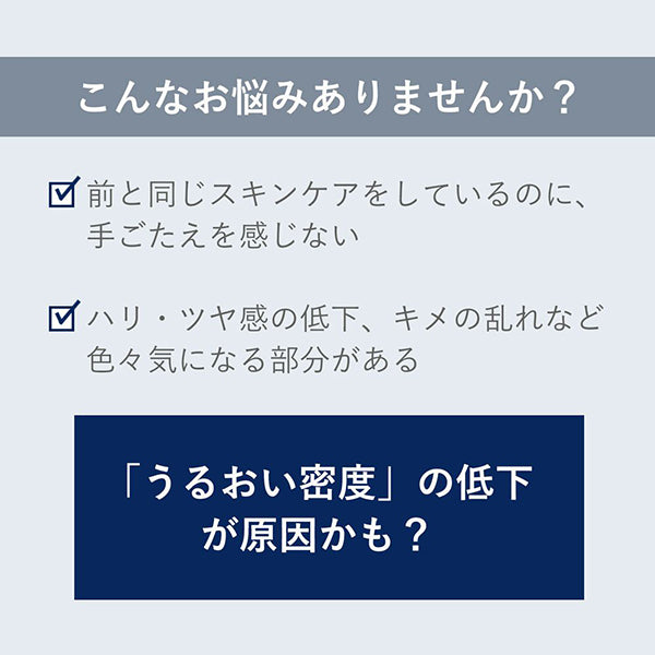 ORBIS Base Active LP Serum, 36ml, Moisturizing, Fragrance-Free