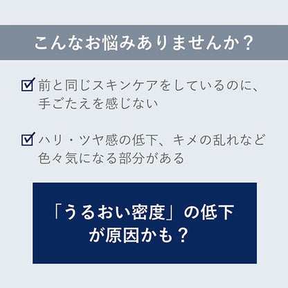 ORBIS Base Active LP Serum, 36ml, Moisturizing, Fragrance-Free