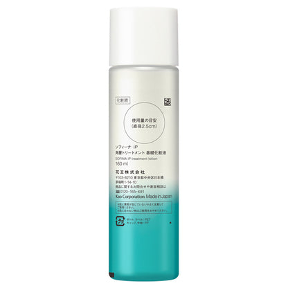 Sofina Stratum Care Treatment Lotion (Clear Floral Energy), 160ml
