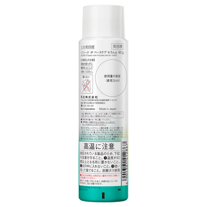 Sofina Base Care Serum Refill (Ocean Energy), 90g