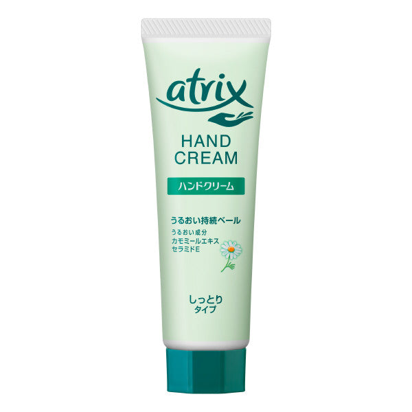 atrix Hand Cream Tube, 50g