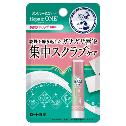 Mentholatum Repair One Exfoliating Lip