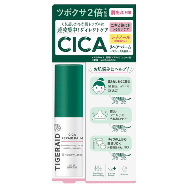 Tigaraid CICA Repair Stick Balm, 9g