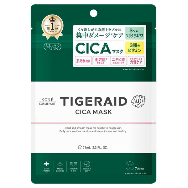 CLEAR TURN Tiger Aid CICA Repair Mask, 7 Sheets
