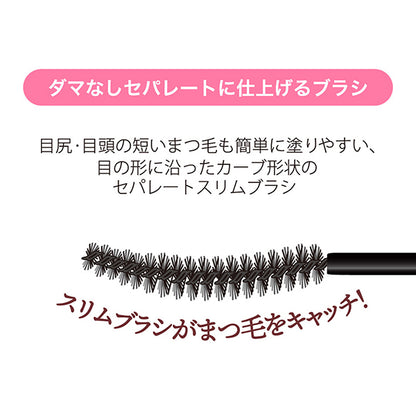 KiSS Kiss Special Set B, With logo pouch & mascara comb