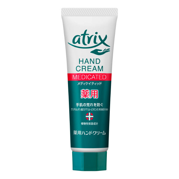 atrix Medicated Hand Cream Tube, 50g