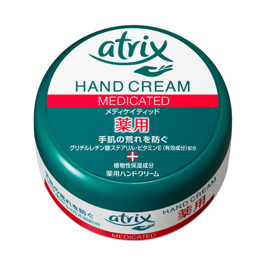 Medicated, Main unit, 100g