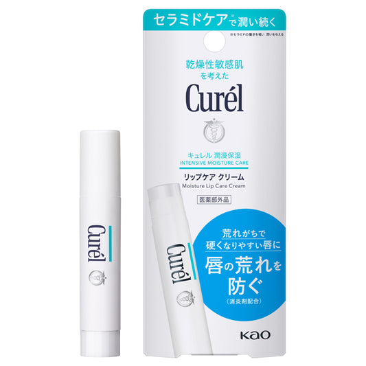 Curel Lip Care Cream