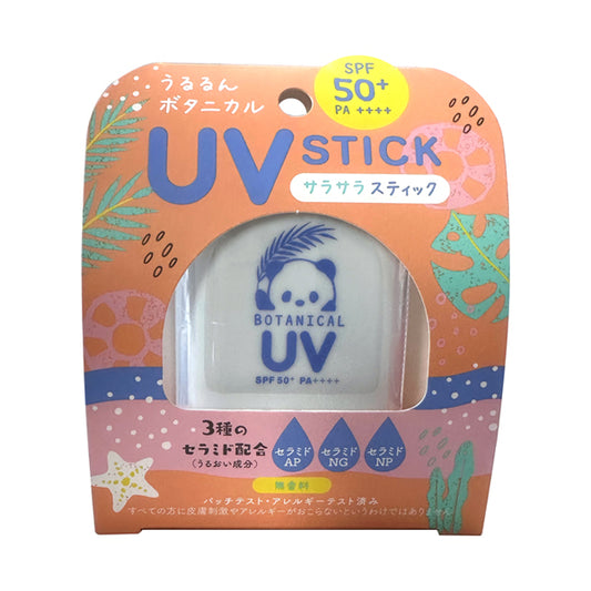 Beautelondo UV Stick SPF50+ PA++++