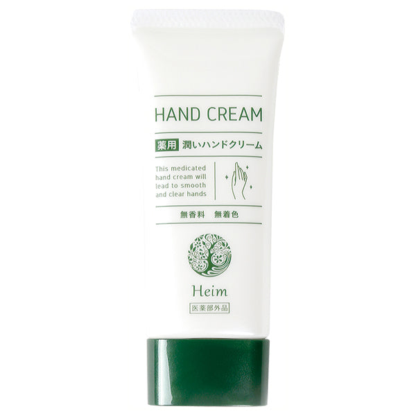 heim Medicinal Moisturizing Hand Cream, 60g