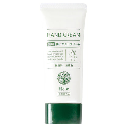 heim Medicinal Moisturizing Hand Cream, 60g