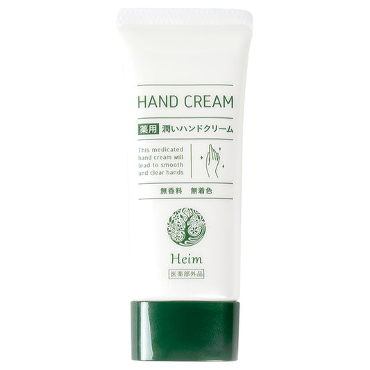 heim Medicinal Moisturizing Hand Cream, 60g