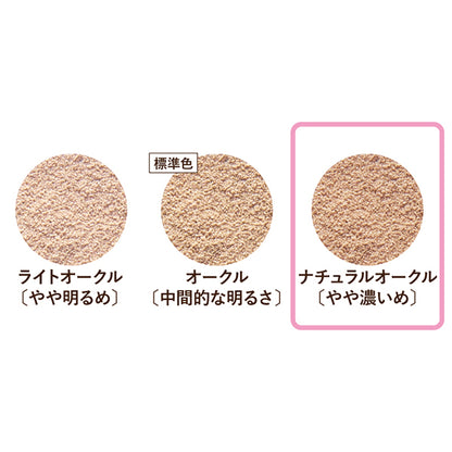 heim Soap-Off Mineral Foundation SPF28 PA+++ (Natural Ochre)