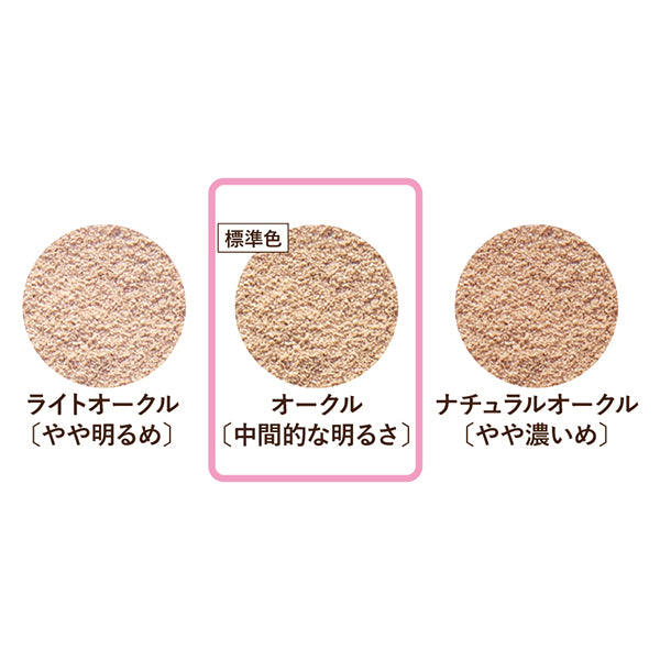 heim Soap-Off Mineral Foundation SPF28 PA+++ (Ochre)