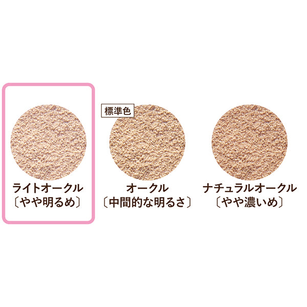 heim Soap-Off Mineral Foundation SPF28 PA+++ (Light Ochre)