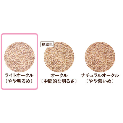 heim Soap-Off Mineral Foundation SPF28 PA+++ (Light Ochre)