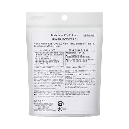 curel Shampoo & Conditioner Mini Set, Mini Set, 45ml each