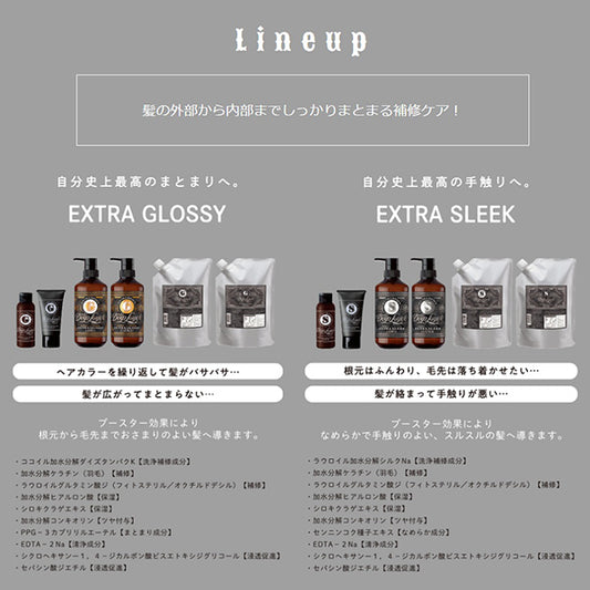 Deep Layer Shampoo ExG Refill, 750ml