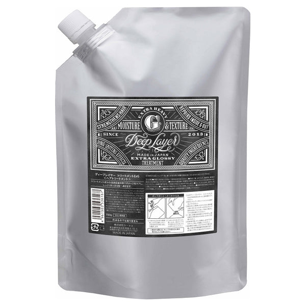 Deep Layer Treatment ExG Refill, 750g