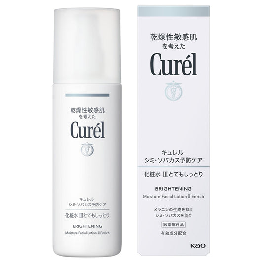 Curel Dark Spot & Freckle Prevention Lotion 3 (Very Moist), 140ml