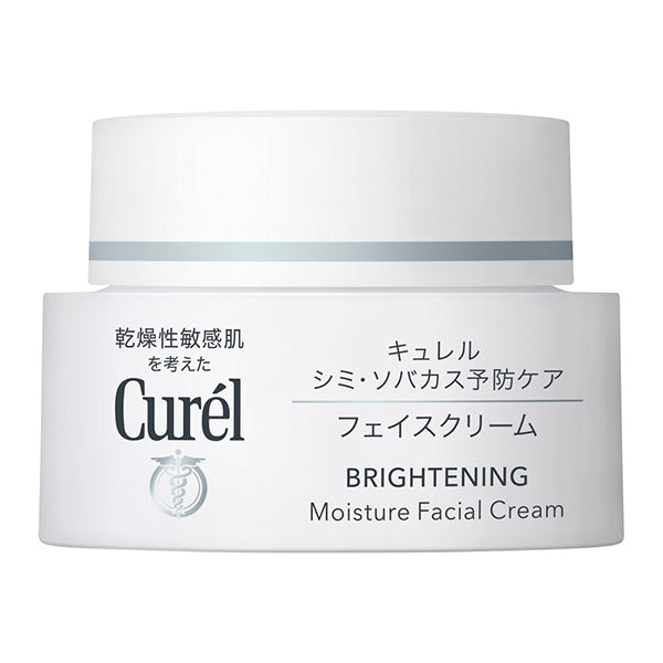 Preventive care for dark spots and freckles Face cream, 40g