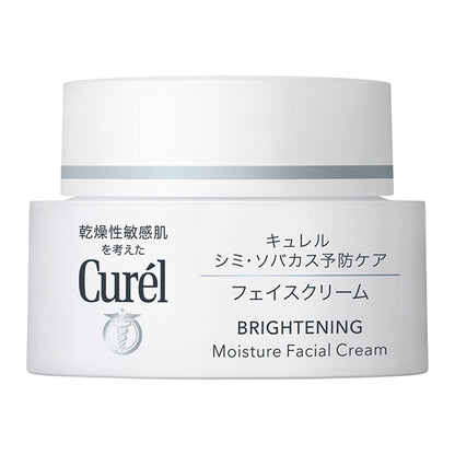 Preventive care for dark spots and freckles Face cream, 40g