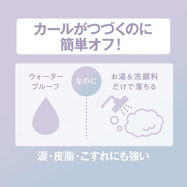 Fasio Popular item Total Makeup 3-piece set〈2〉