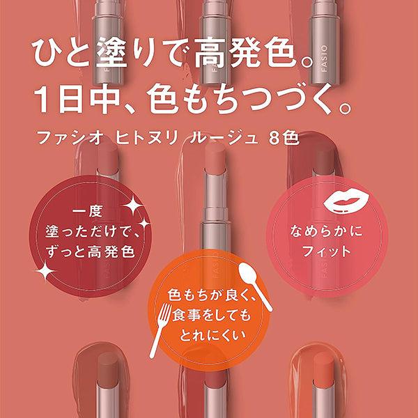 Fasio Popular item Total Makeup 3-piece set〈2〉