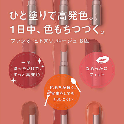 Fasio Popular item Total Makeup 3-piece set〈1〉