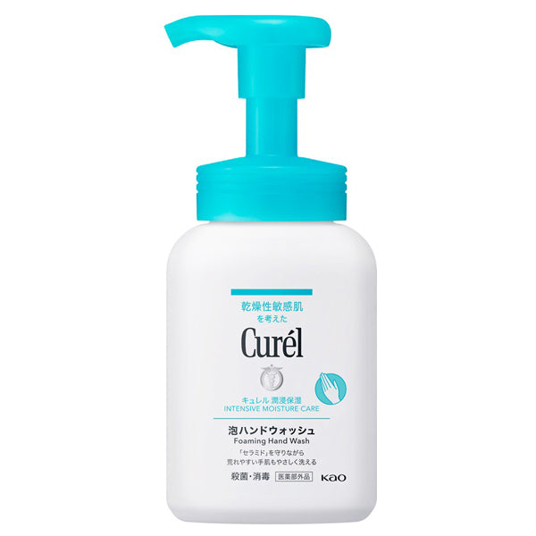 Curel Foaming Hand Wash Pump, 230ml