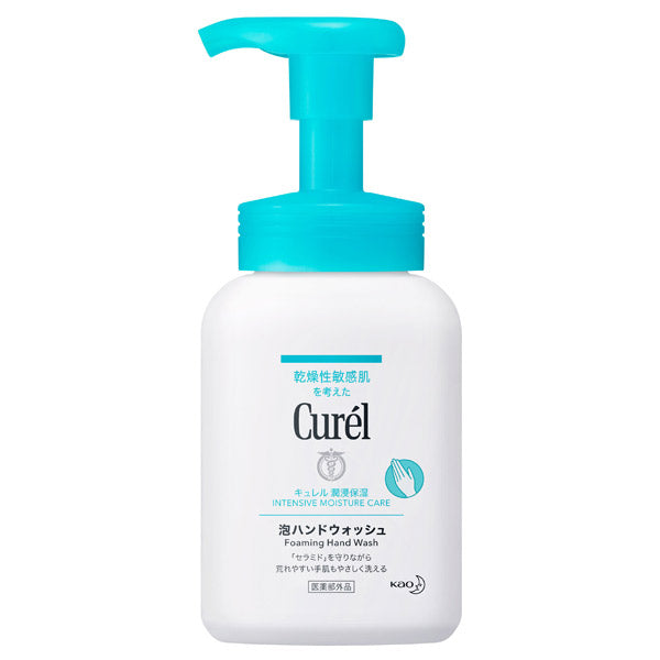curel Foaming hand wash, pump, 230ml