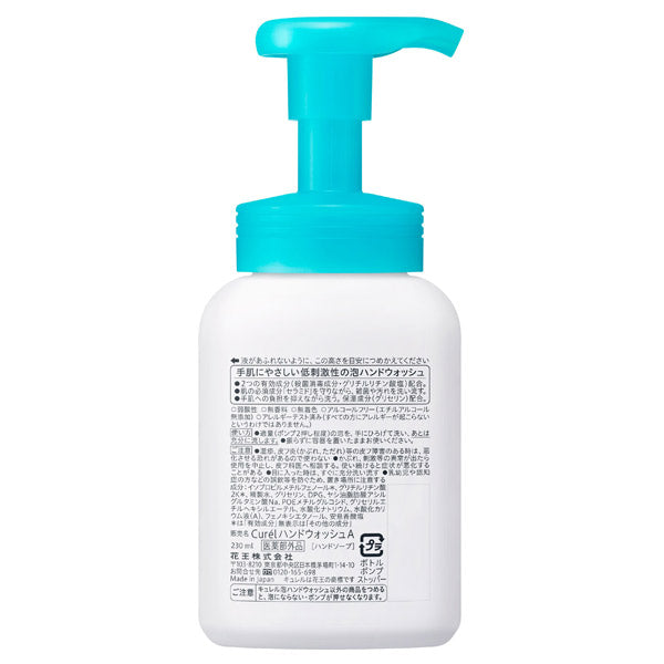 curel Foaming hand wash, pump, 230ml