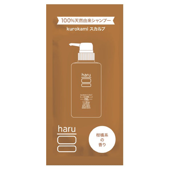 haru kurokami Scalp Shampoo Sachet, 10ml (Moist, Citrus)